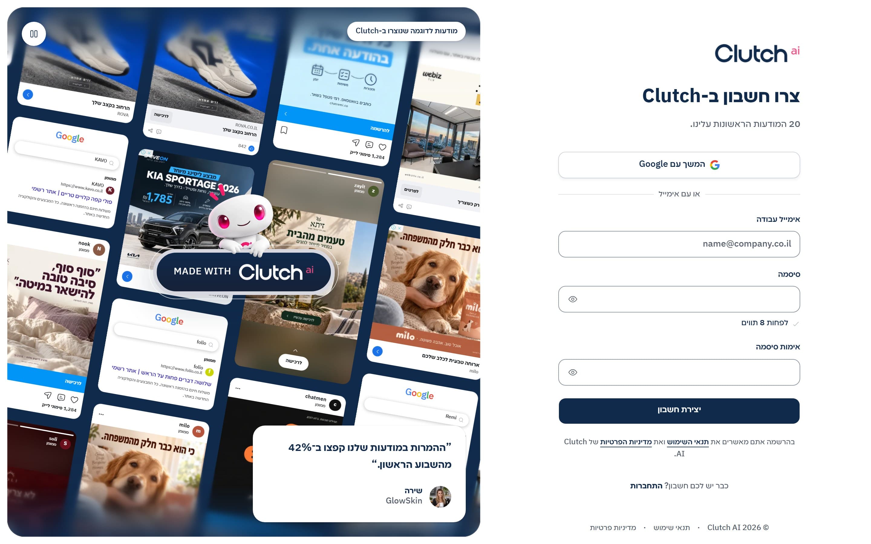 Clutch AI sign-up with a wall of ads made in Clutch