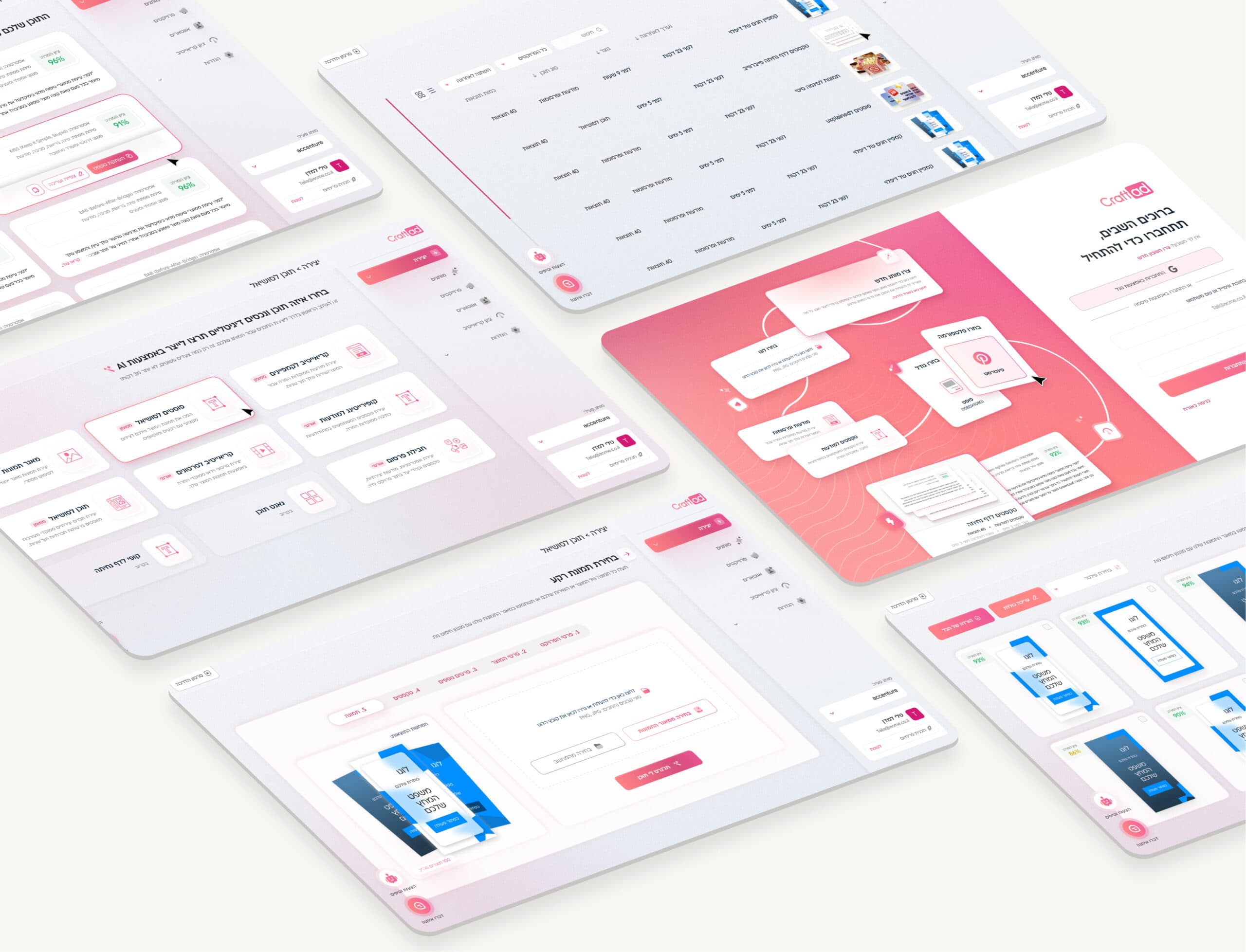 Craftad.ai screens