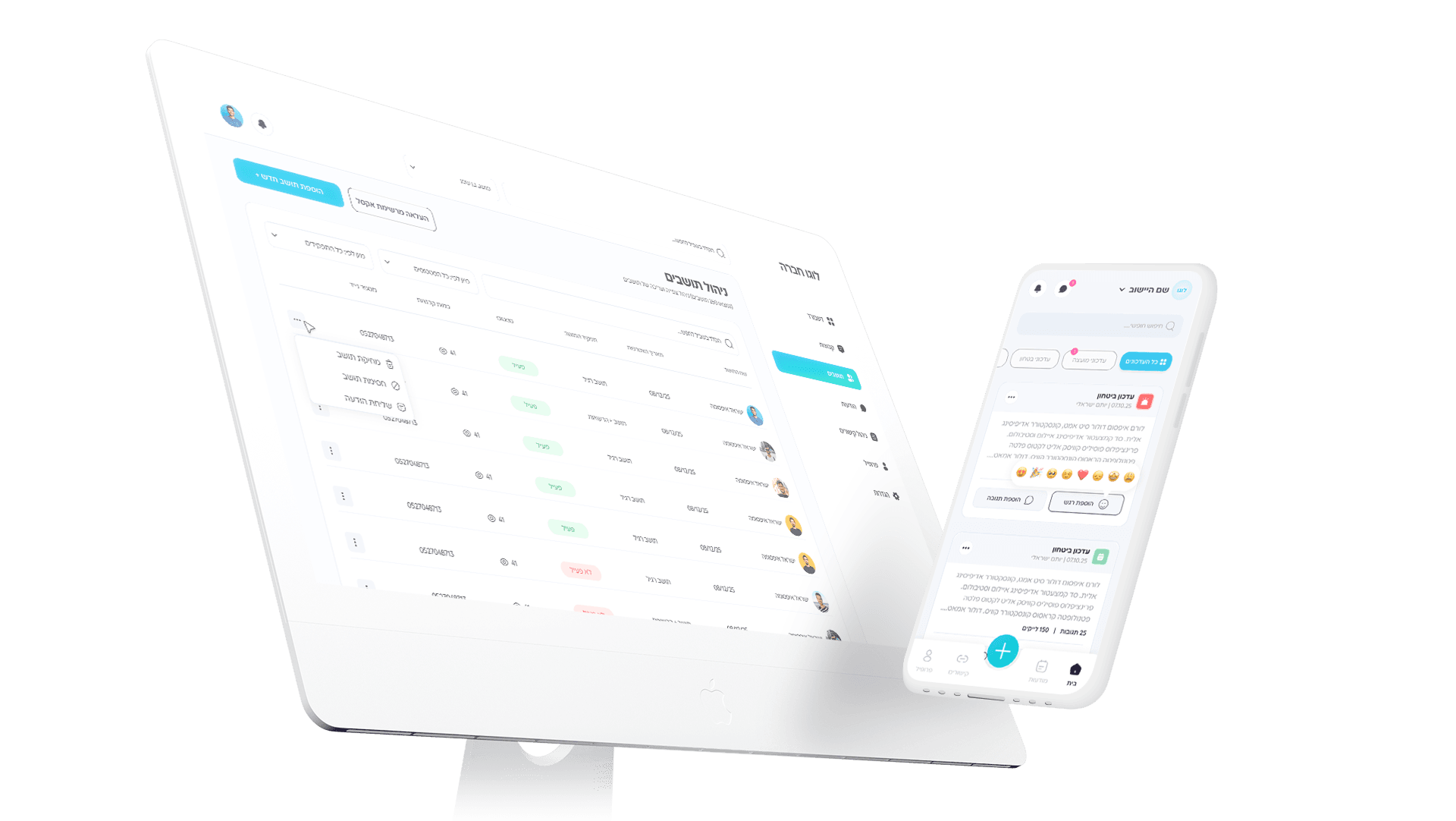 Eshuv mobile app mockup