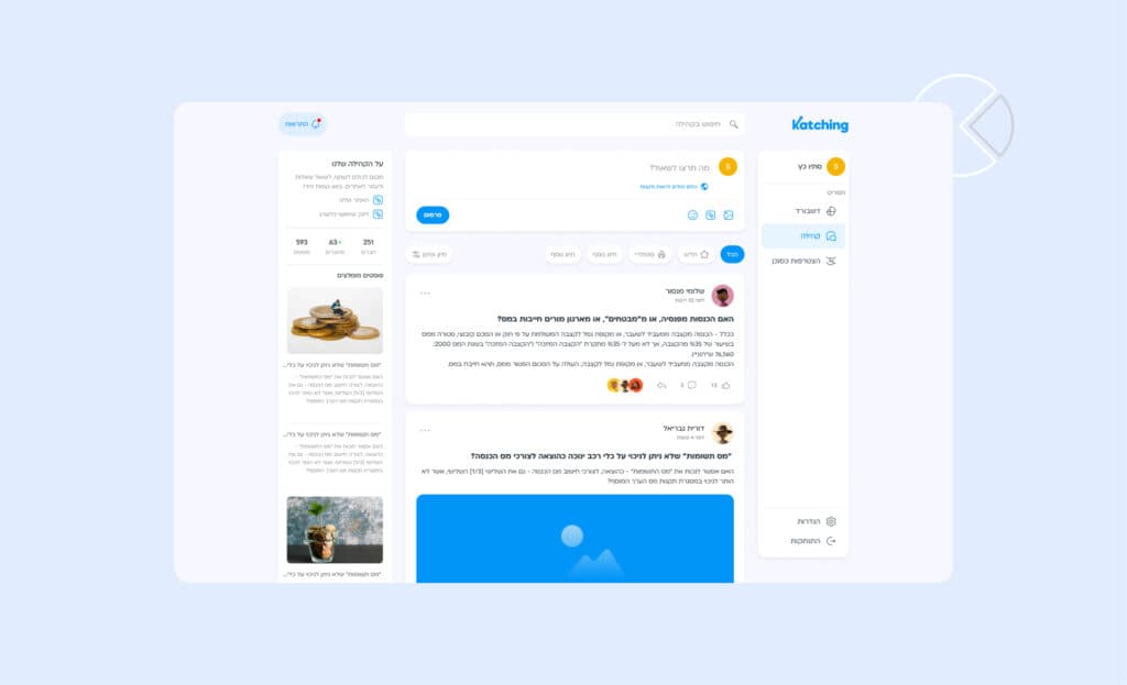 Kaching client portal