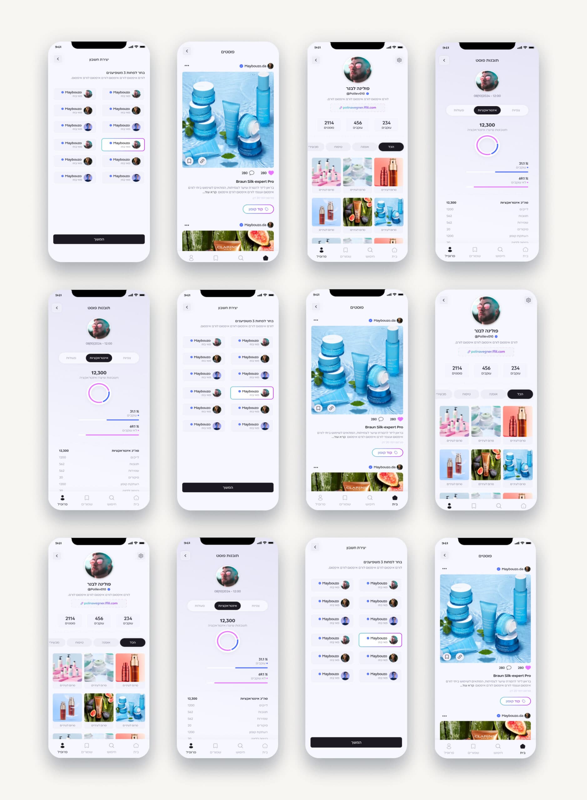 FFili screens