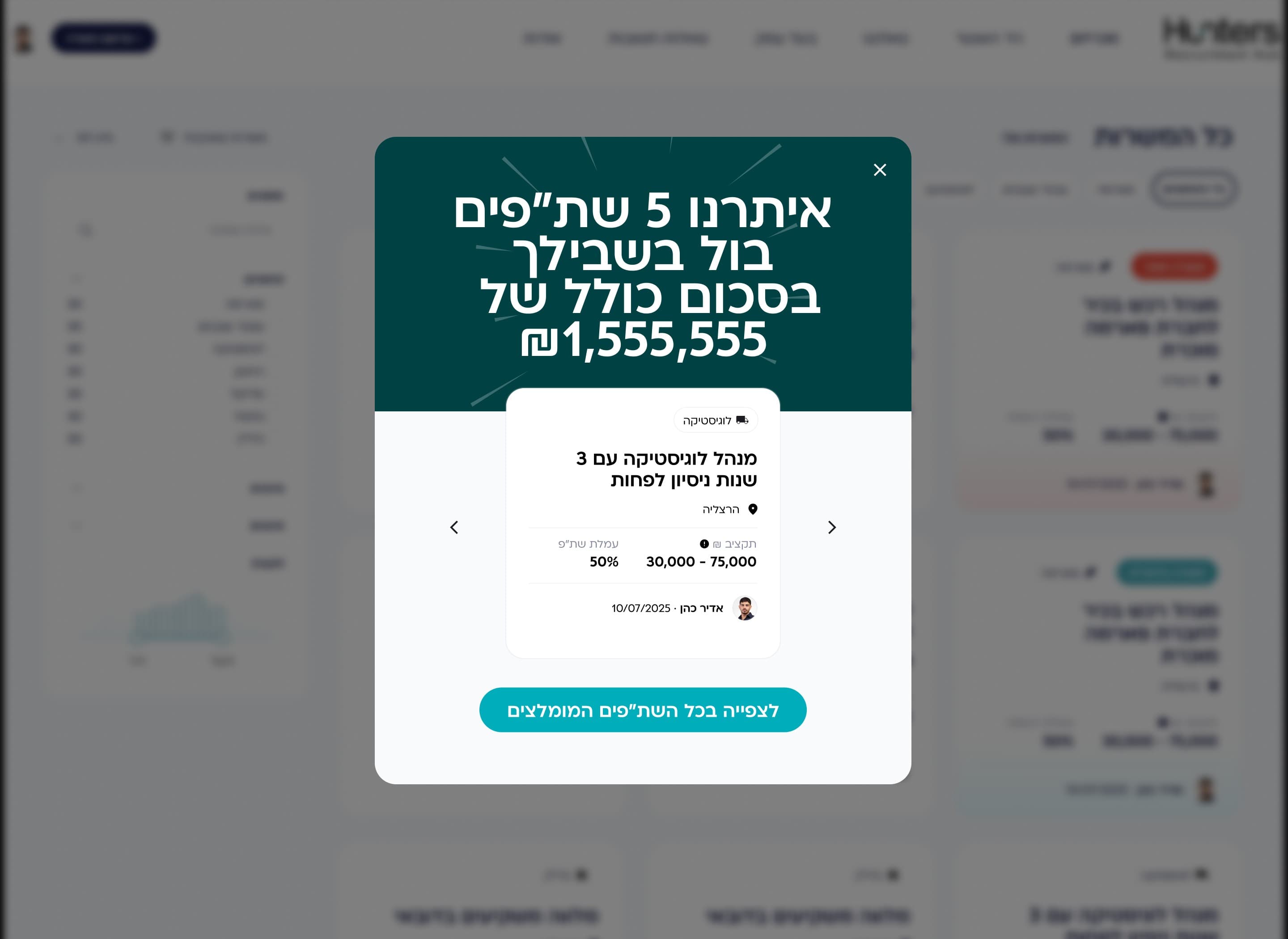 Hunters deal-closed confirmation