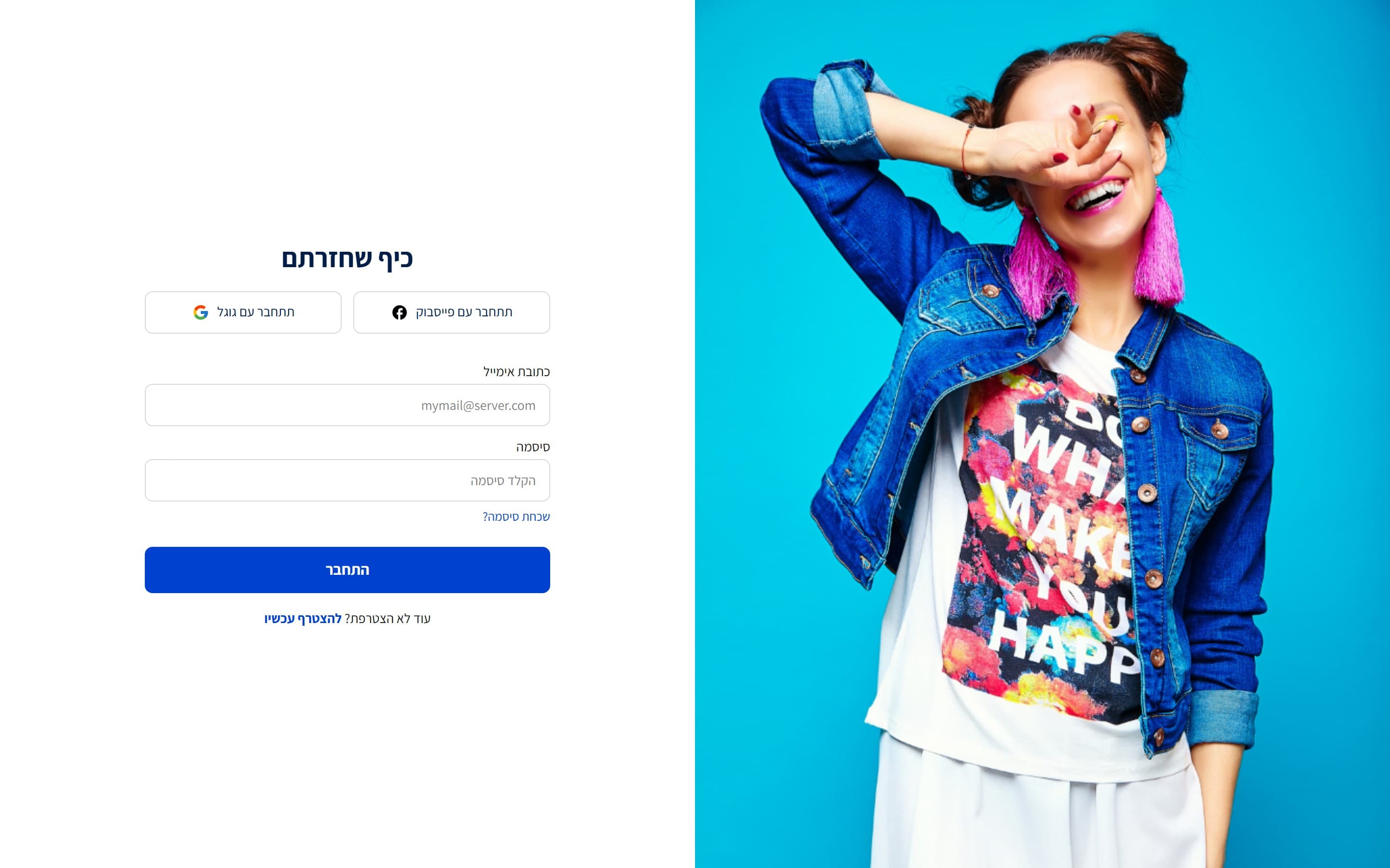 Printika sign-in